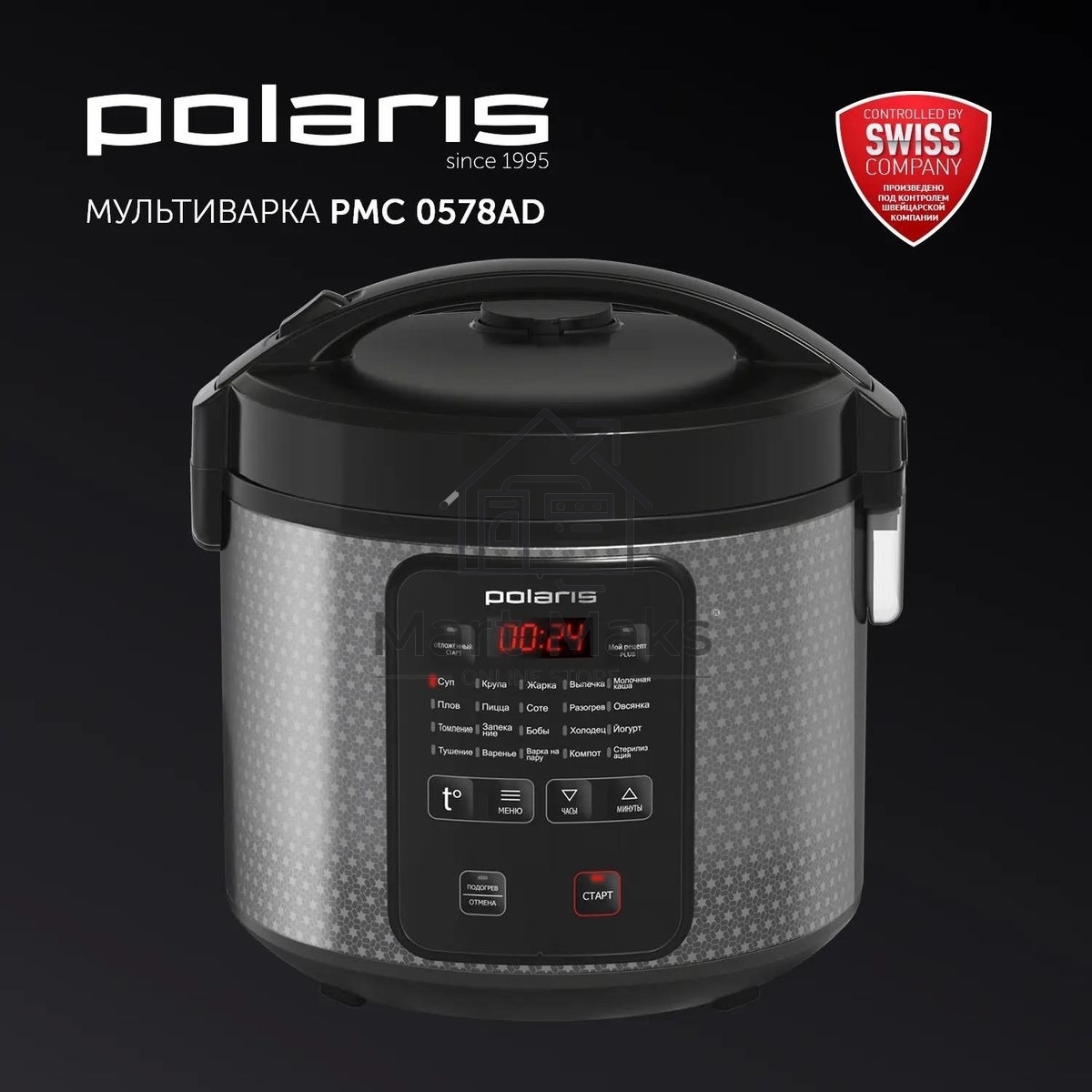 Мультиварка Polaris PMC0578AD 5л 750Вт серебристый