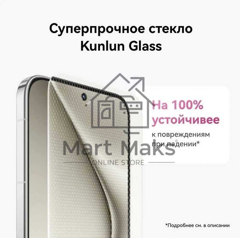 Смартфон Huawei Pura 70, 12/256Gb, розовый
