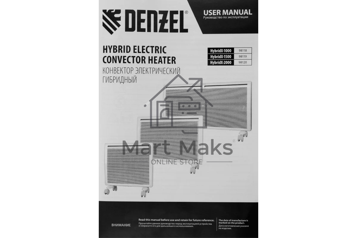Конвектор гибридный Denzel HybridX-1500 белый, 1500 Вт, 25 м2, термостат, дисплей