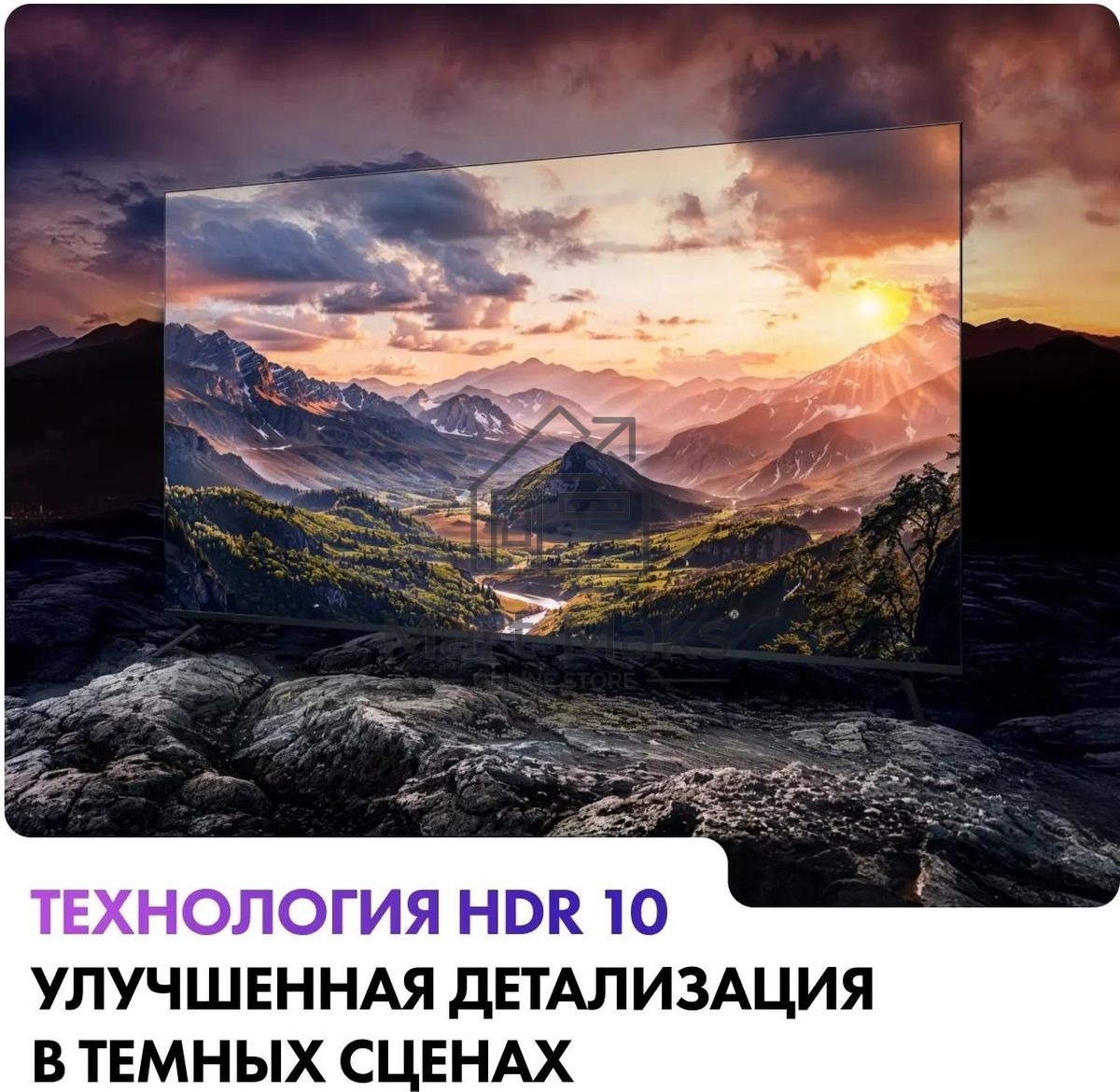 Телевизор Haier 55