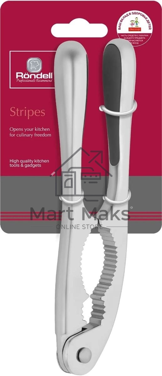 Пресс для орехов Rondell Stripes RD-1633, серый