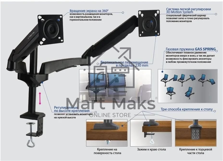 Кронштейн для мониторов ЖК Kromax OFFICE-12 черный 15