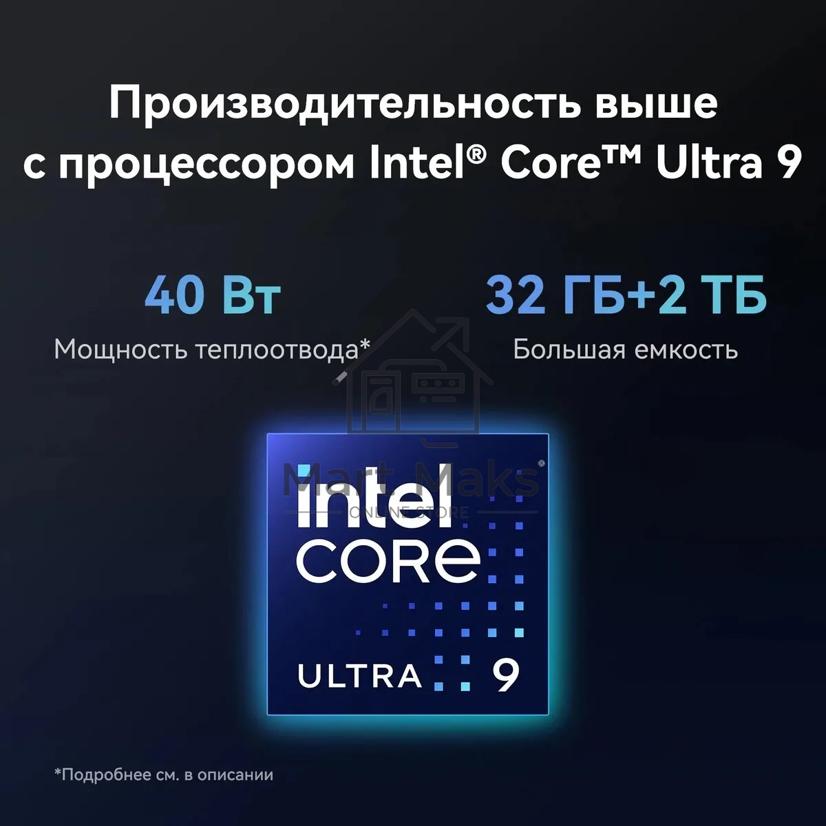 Ноутбук Huawei MateBook X Pro VanGoghH Core Ultra 7 155H 16Gb SSD1Tb Intel Arc 14.2