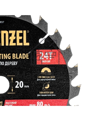 Пильный диск по дереву с гвоздями Denzel ф185 х 20 мм, 24 зубов 733937