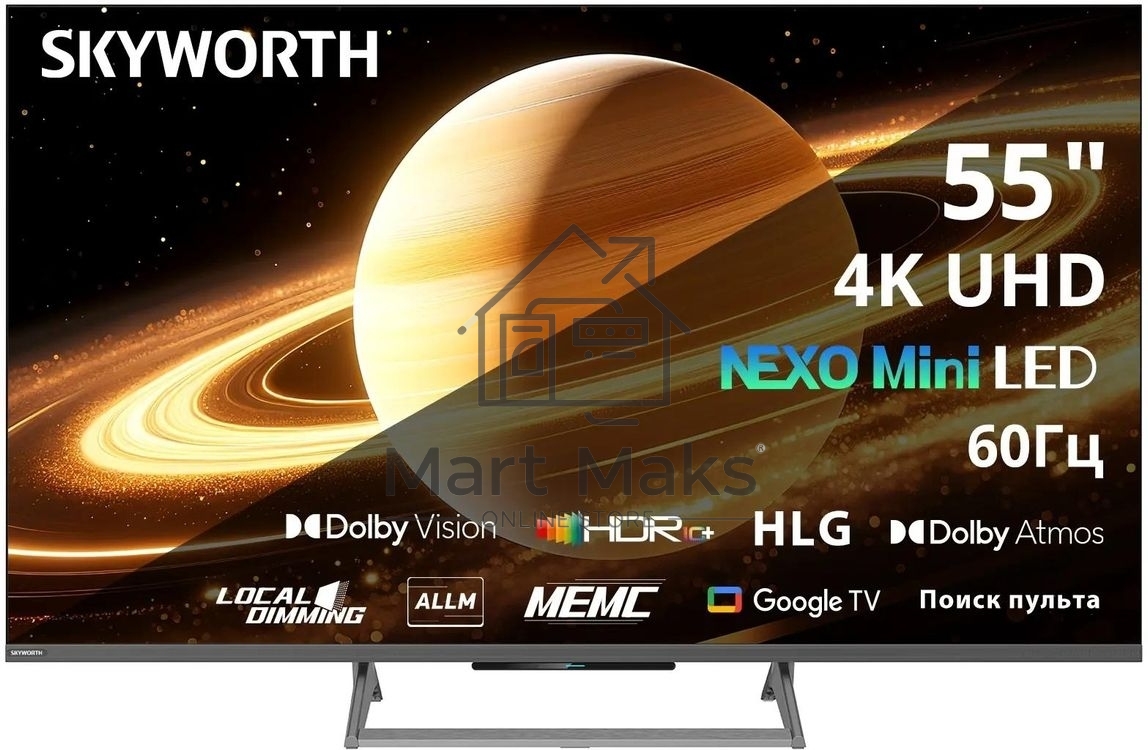 Телевизор QLED Skyworth 55