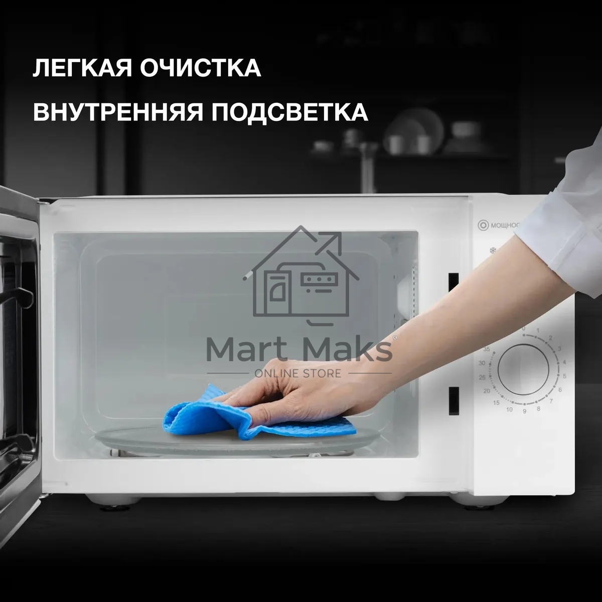 Микроволновая печь Hyundai HYM-M2023 белый/хром, 23 л, 800 Вт, переключатели - поворотный механизм