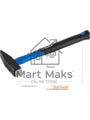 Молоток Зубр Фибергласс 500 г слесарный с фиберг рукоят 20020-05_z01