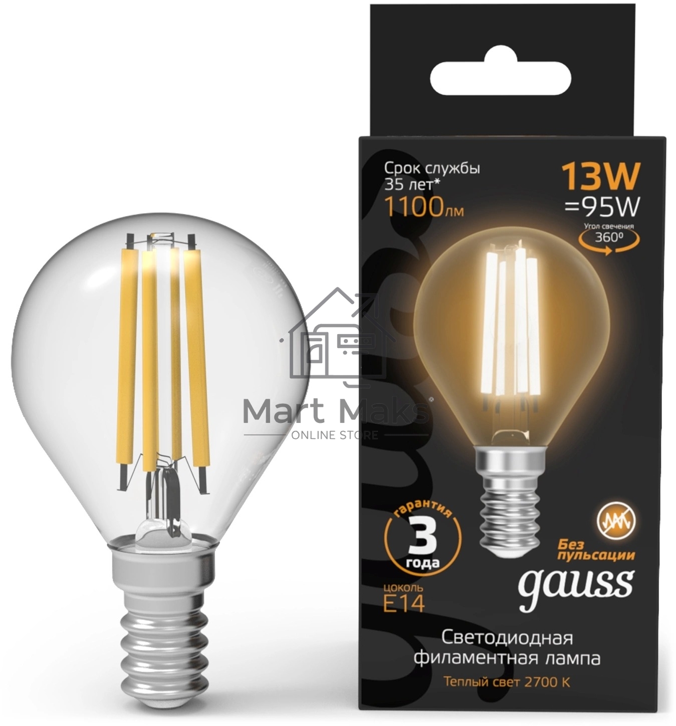 Лампа филам. Gauss Filament 13Вт цок.:E14 шар св.свеч.бел.теп. (упак.:10шт) (105801113)