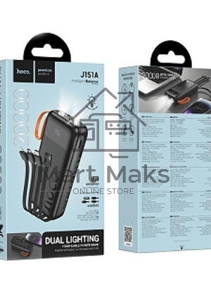 Портативный аккумулятор HOCO (6942007653374) J151A 20000mAh 1USB+1Type-C 2.0A, черный