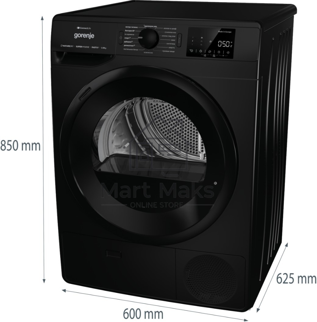 Сушильная машина Gorenje DPNE92GNLWIFI/C белый, 9 кг, сушка - тепловой насос, программ - 15, 60 x 85 x 65.3 см