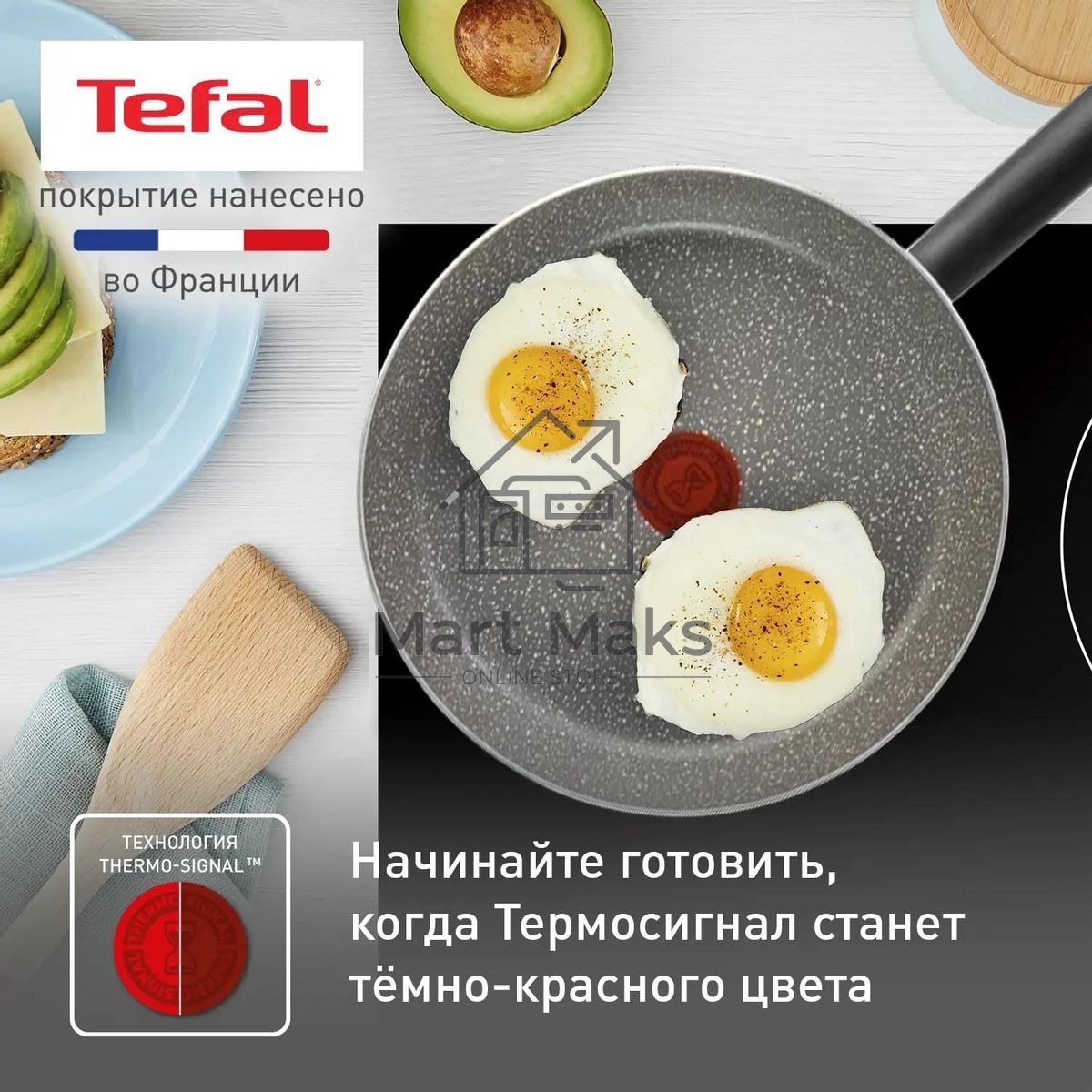 Сковорода Tefal Natural Cook 4213122 круглая 22см покрытие: Mineralia ручка несъемная (без крышки) серый (9100053993)