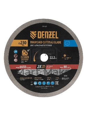 Диск алмазный отрезной Denzel ф230 х 22,2 мм, Сплошной, мокрое резание, HWD92