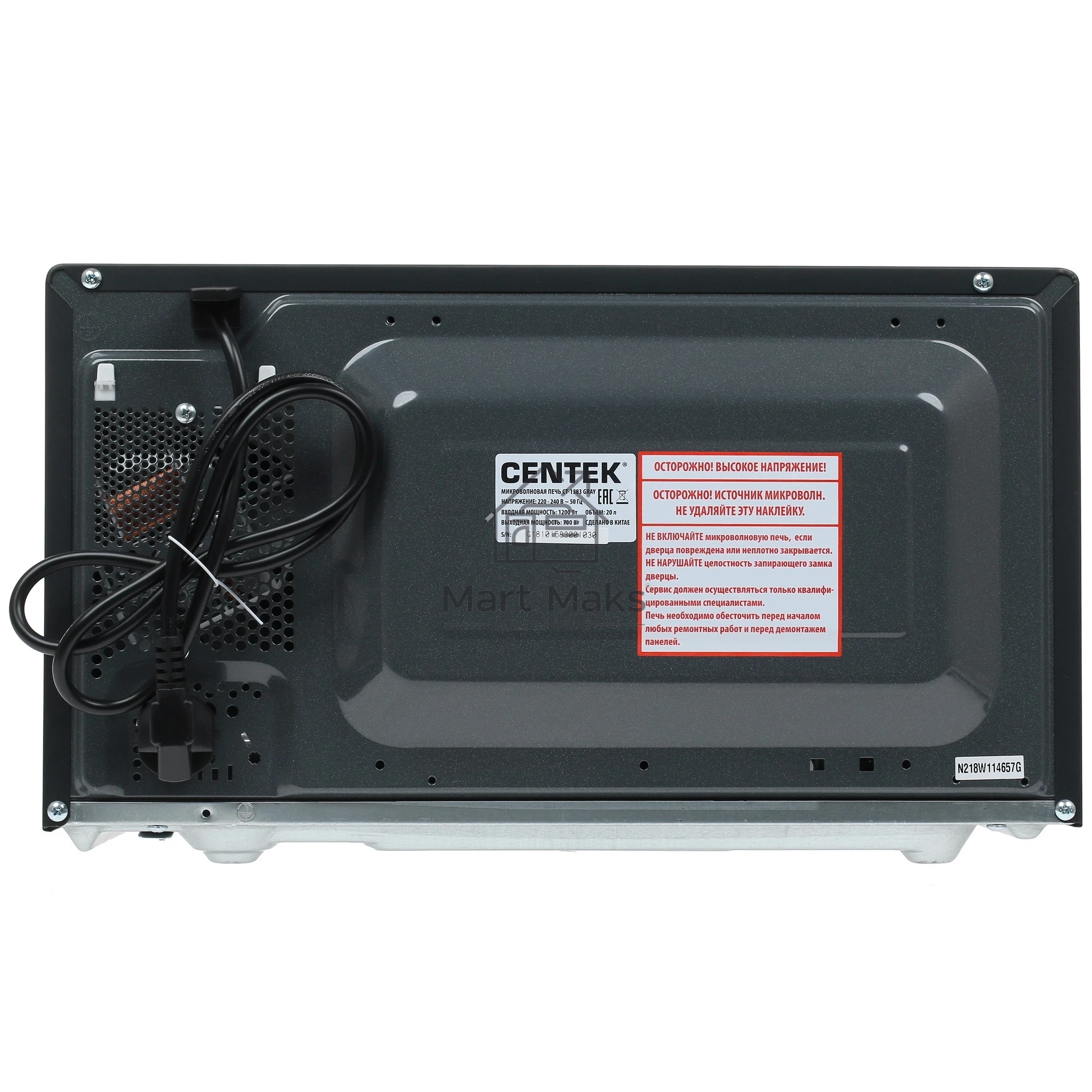Микроволновая печь Centek CT-1583 темно-серый, 20 л, 700 Вт, переключатели - поворотный механизм
