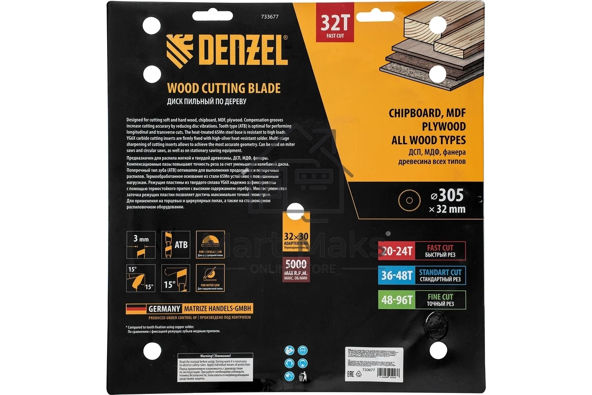 Пильный диск по дереву Denzel ф305 х 32 мм, 32 зубьев 733677