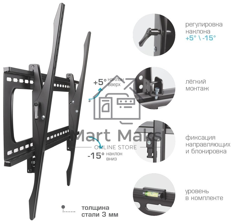 Кронштейн для телевизора Kromax STAR PRO-112 черный 55