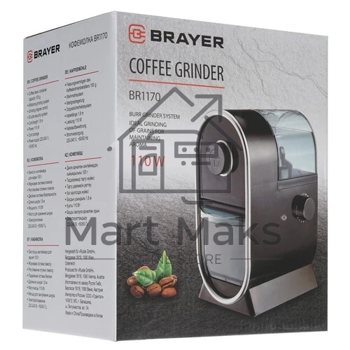 Кофемолка BRAYER BR1170, Жерновая, Емкость 100 г., Мощность 110 Вт, пласт. корпус, регул. помола