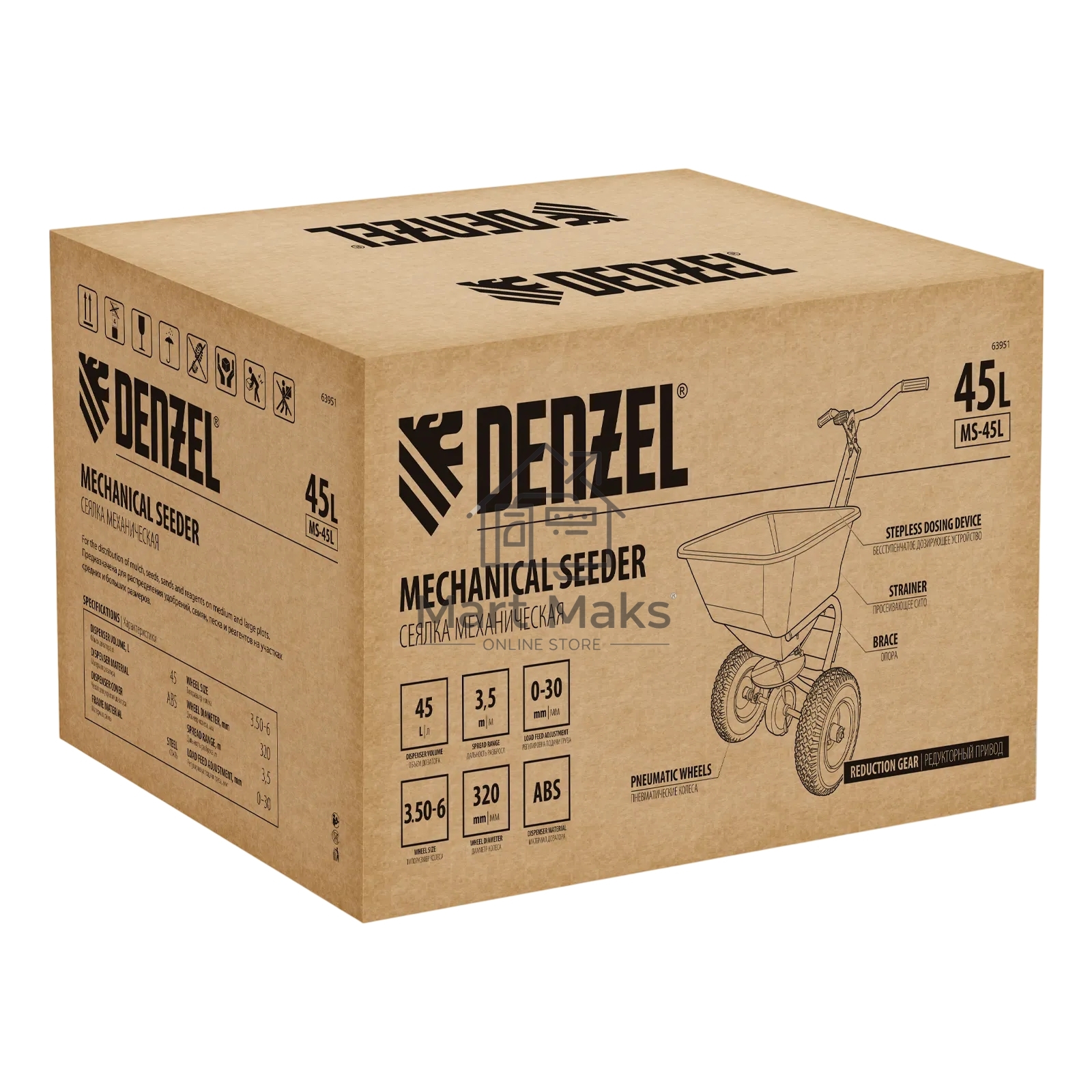 Механическая сеялка на колесах Denzel 45 л