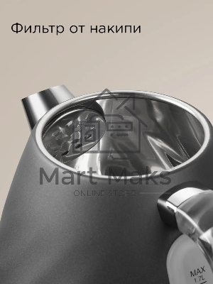 Чайник электрический Redmond KM-246 серый