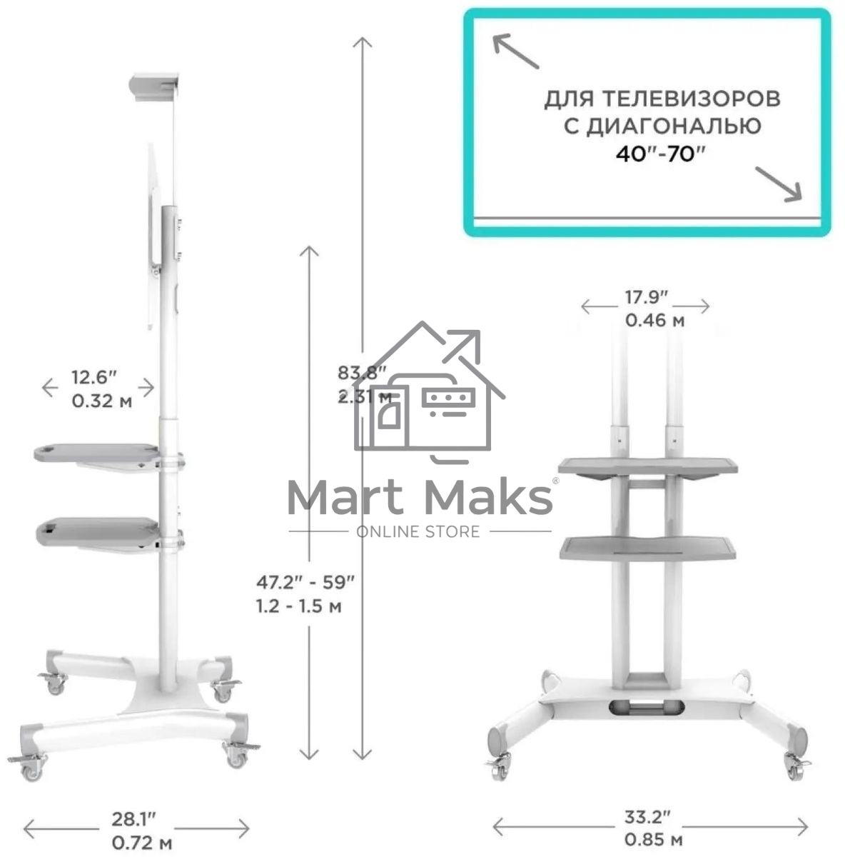 Стойка для телевизора с кронштейном ONKRON TS1552 40