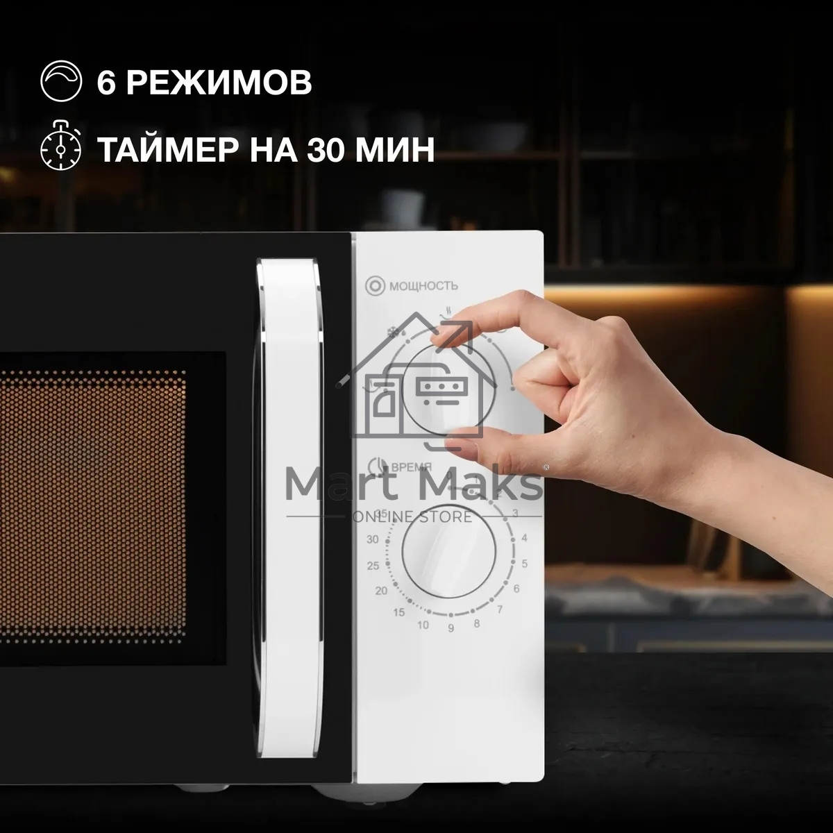 Микроволновая печь Hyundai HYM-M2023 белый/хром, 23 л, 800 Вт, переключатели - поворотный механизм
