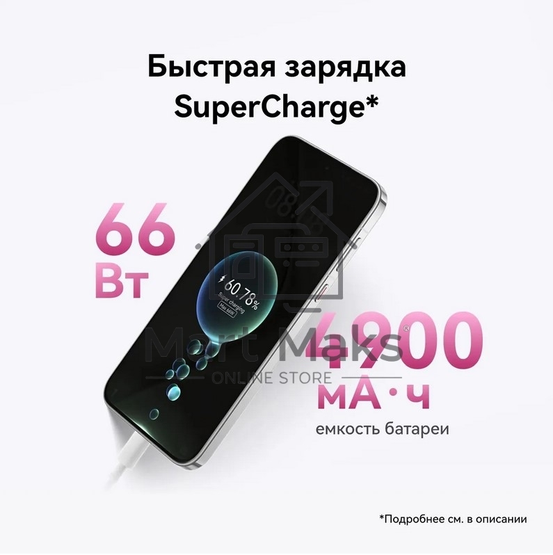 Смартфон Huawei Pura 70, 12/256Gb, розовый