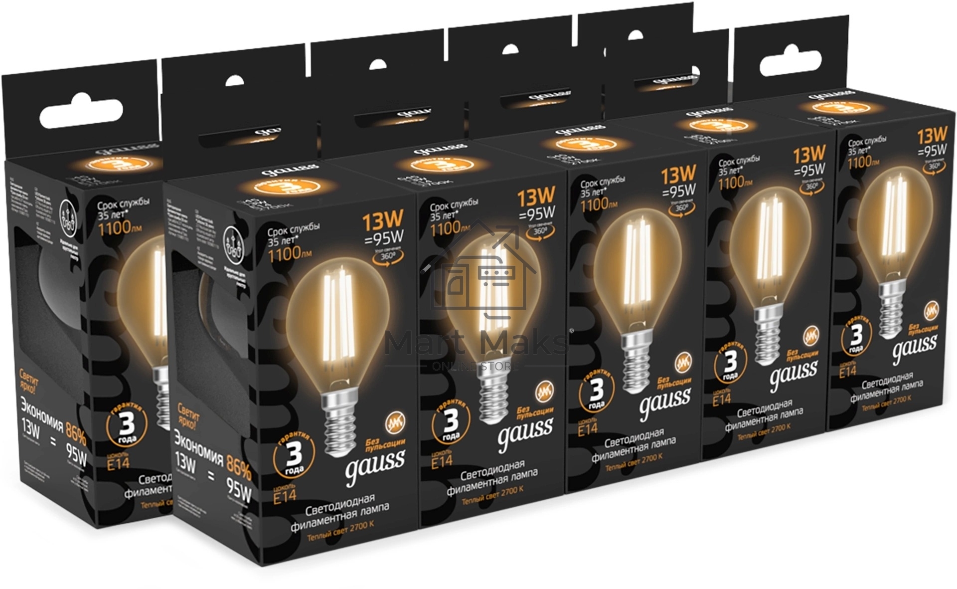 Лампа филам. Gauss Filament 13Вт цок.:E14 шар св.свеч.бел.теп. (упак.:10шт) (105801113)