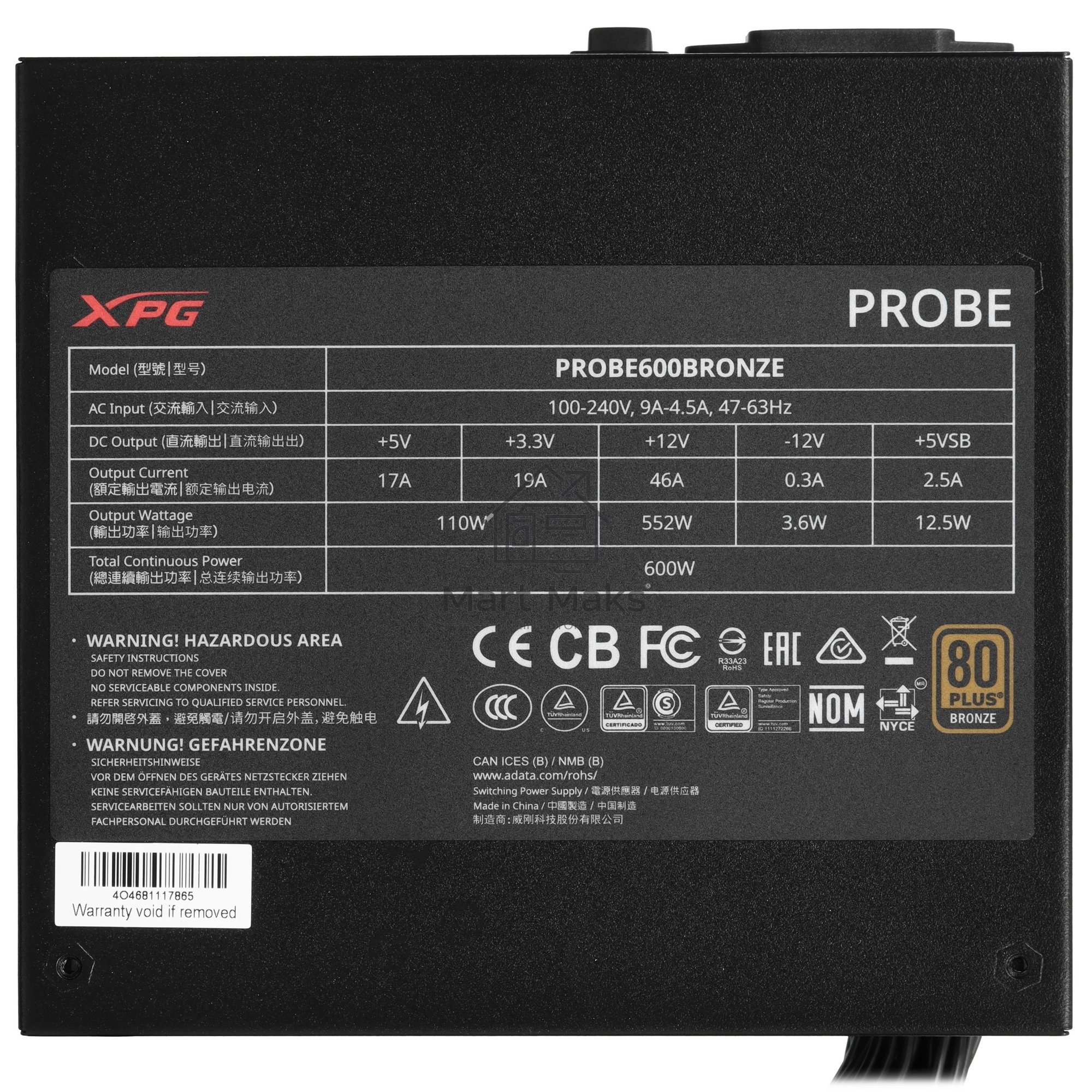 Блок питания ADATA XPG PROBE600B-BKCEU, 600Вт, 80 PLUS Bronze, 120мм, черный