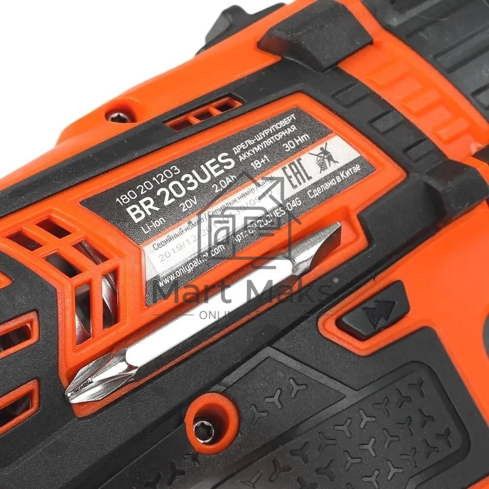 Дрель-шуруповерт аккумуляторная Patriot BR 203UES, Аккумуляторная, 20В, 2 АКБ, Кейс