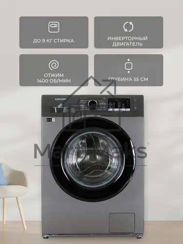 Стиральная машина Samsung WW90TA047AX/LD серый, загрузка фронтальная 9 кг, 1400 об/мин., класс: A+++