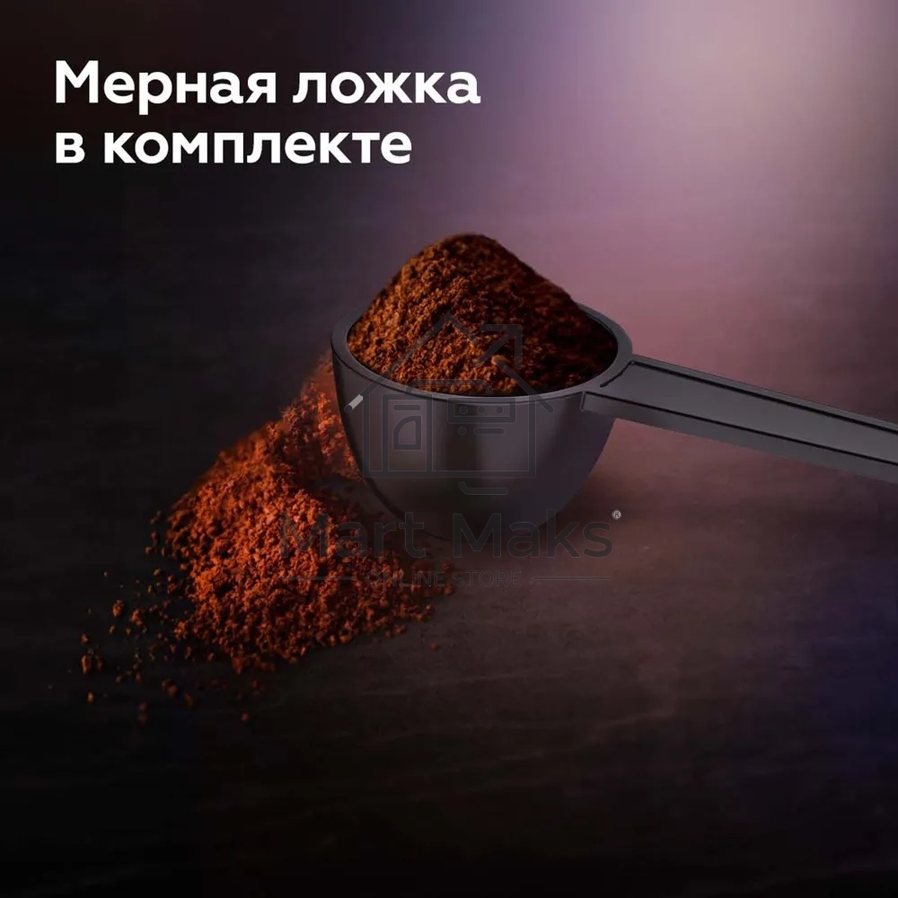 Кофеварка капельная со встроенной кофемолкой BQ CM1009 черный-стальной, исп. кофе - зерновой/молотый, 0.625 л, 700 Вт.