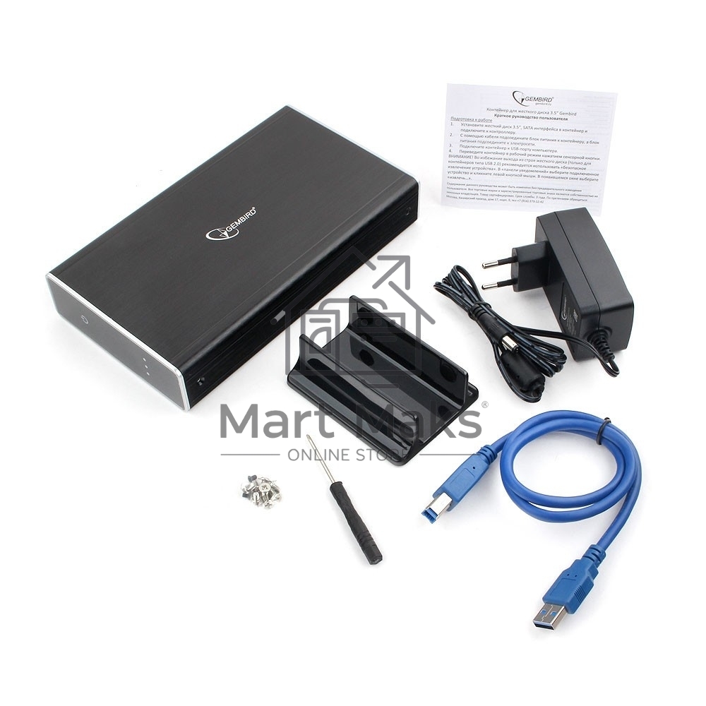 Внешний корпус USB 3.0 для 3.5