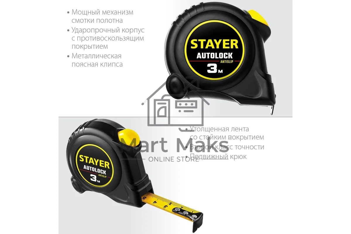 Рулетка Stayer АutoLock 3м / 16мм с автостопом 2-34126-03-16_z02