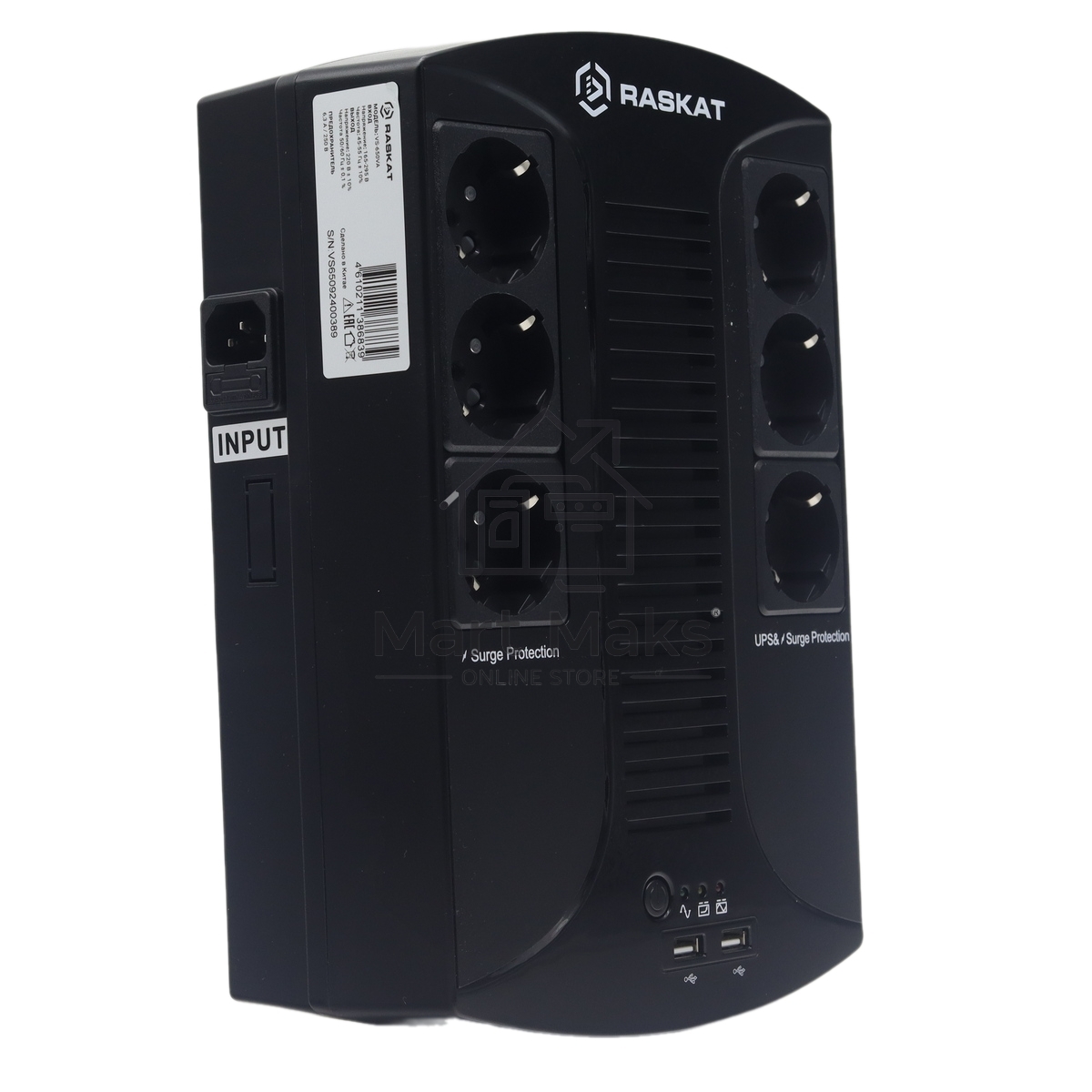 Источник бесперебойного питания (ИБП) Raskat VS-650VA 650VA, 390Вт, 6хCEE 7