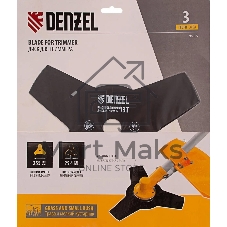 Диск Denzel для триммера, 3 лезвия