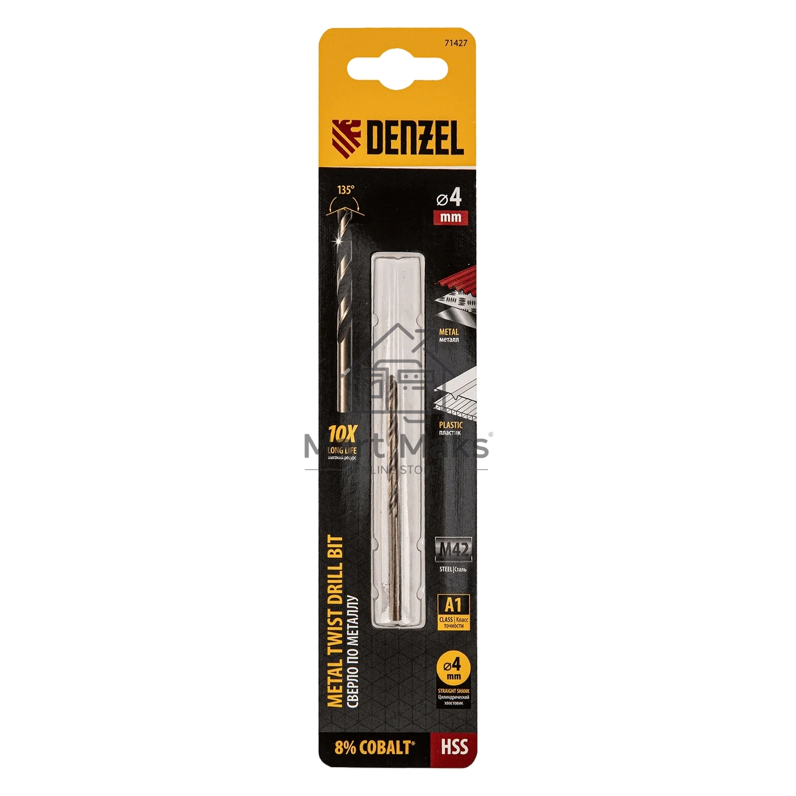 Сверло по металлу Denzel 4 мм, HSS Co-8%