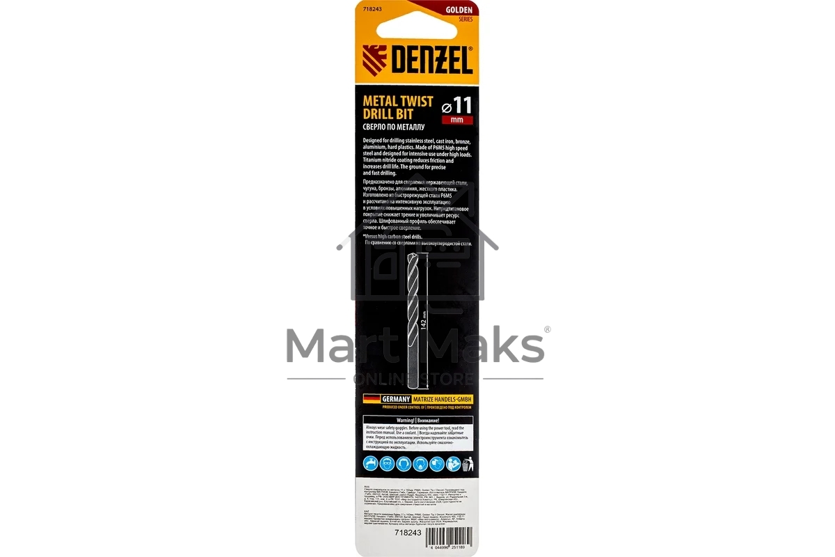 Сверло спиральное по металлу Denzel 11 x 142 мм, Р6М5, Golden Tip