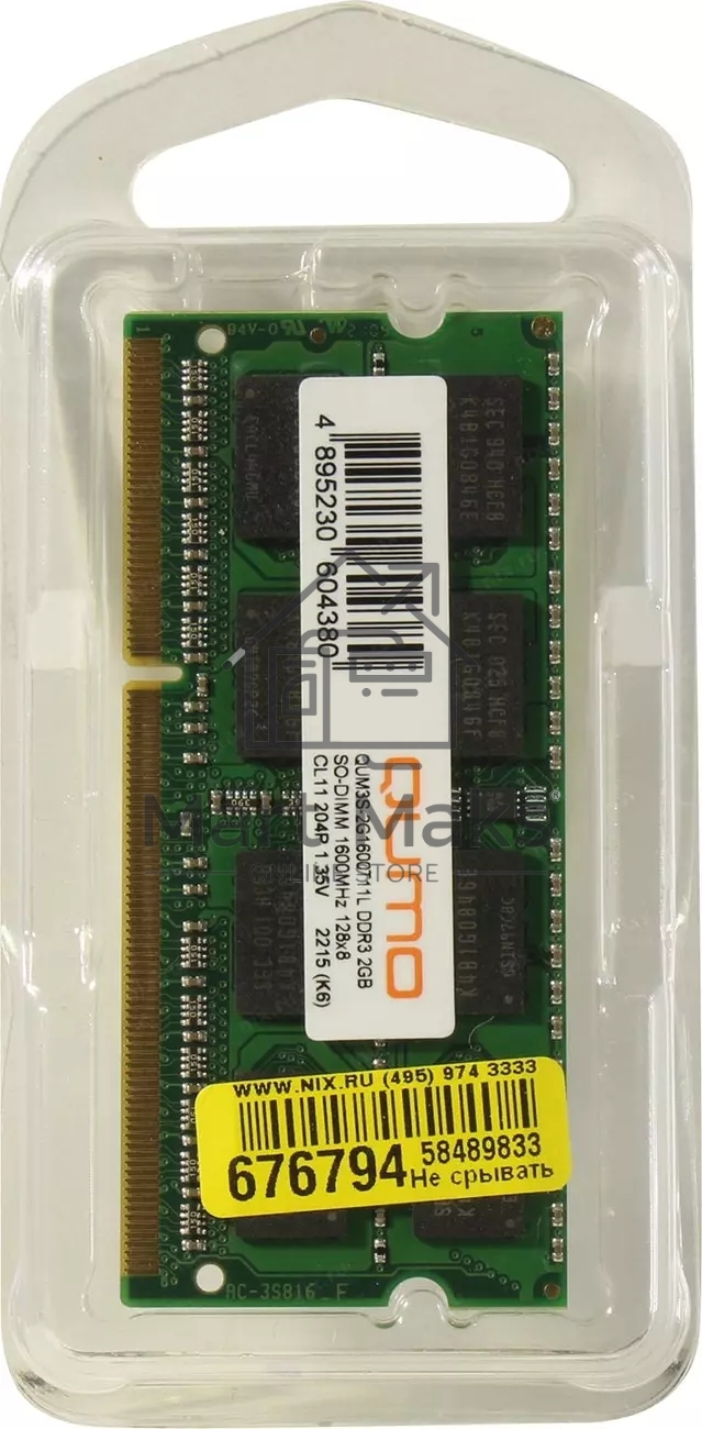 Оперативная память QUMO, DDR3, 2GB (1x2GB), 1600MHz, CL11, SO-DIMM
