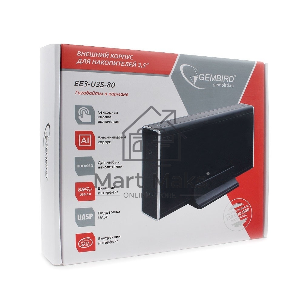 Внешний корпус USB 3.0 для 3.5