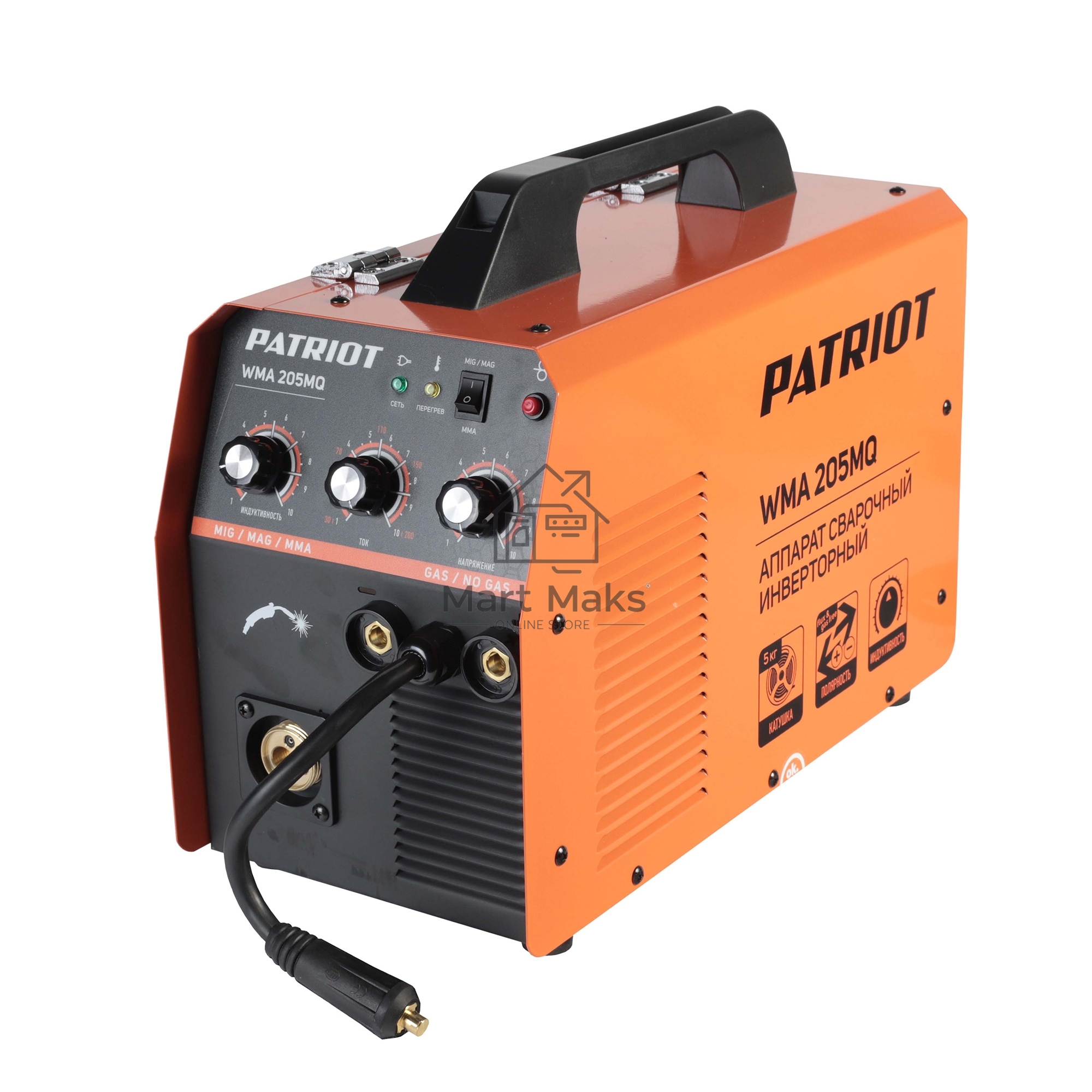 Полуавтомат сварочный инверторный PATRIOT WMA 205MQ MIG/MAG/MMA, полуавтоматическая сварка в среде газа (MIG/MAG) стальной и флюсовой проволокой 0.6/0.8 мм, сварка электродом (MMA) до 4мм, сварочный ток в режиме MIG: 40-200А; сварочный ток в режиме MMA: 4