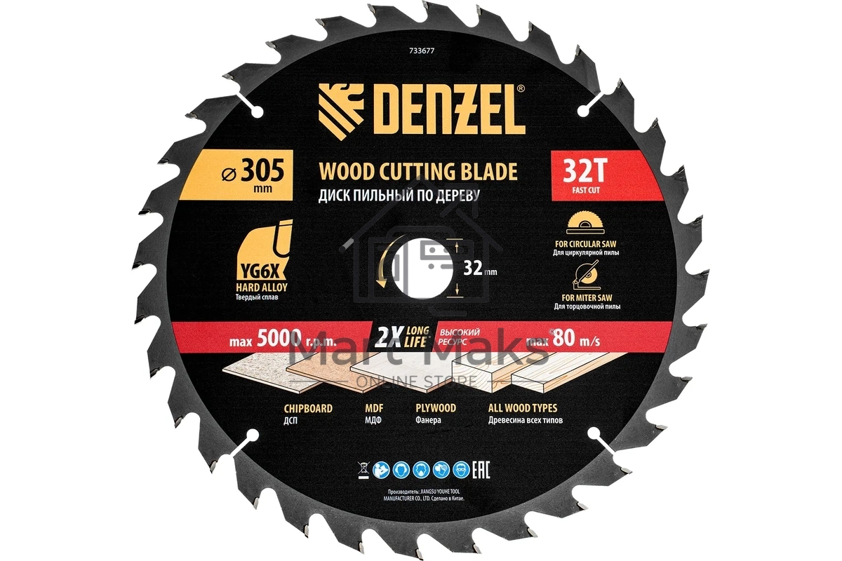 Пильный диск по дереву Denzel ф305 х 32 мм, 32 зубьев 733677
