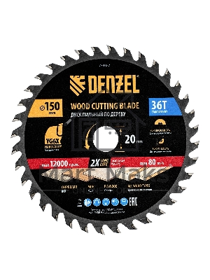 Пильный диск по дереву Denzel ф150 х 20 мм, 36 зубов 733027