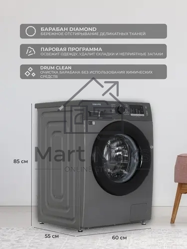 Стиральная машина Samsung WW90TA047AX/LD серый, загрузка фронтальная 9 кг, 1400 об/мин., класс: A+++