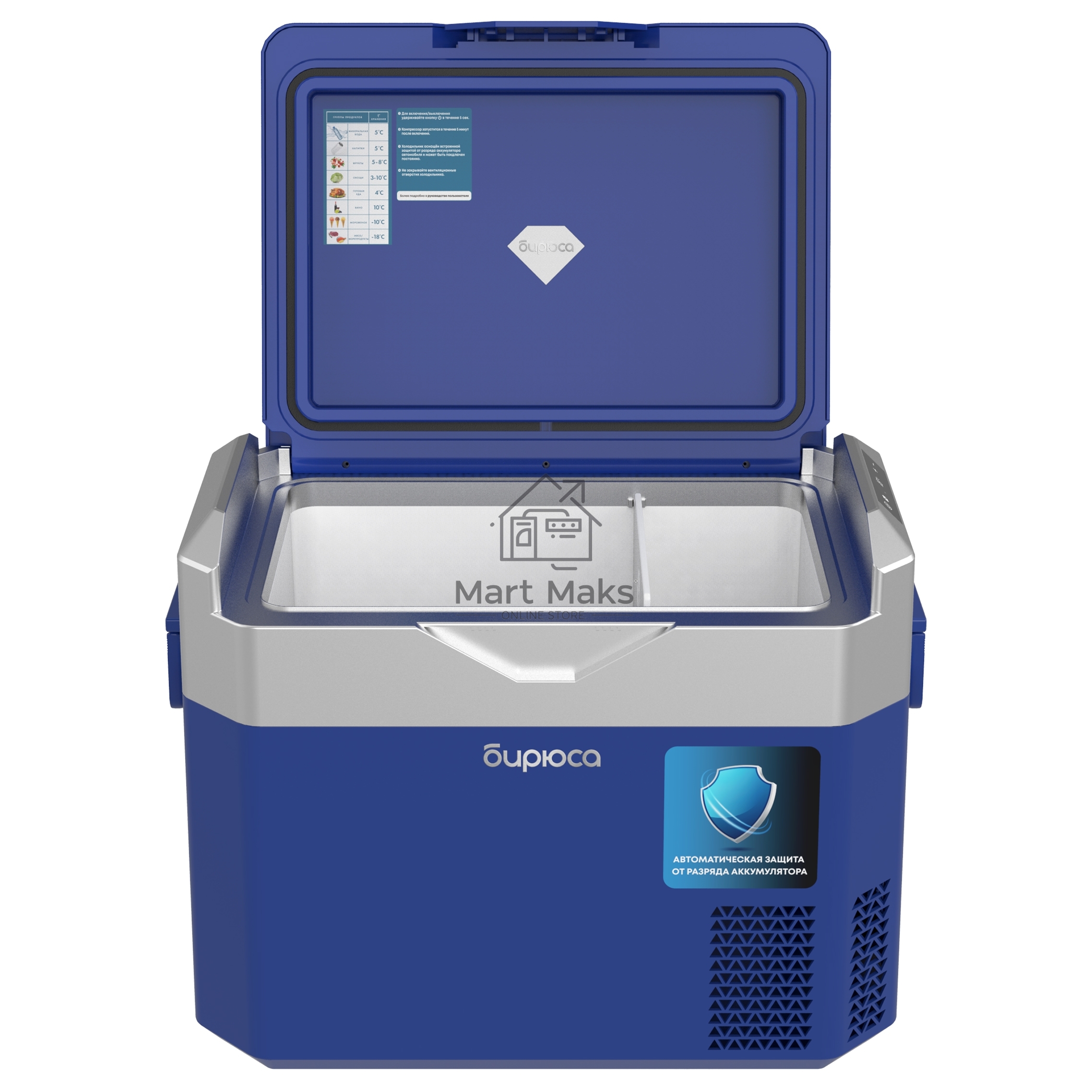 Автомобильный холодильник Бирюса НС-30Р5