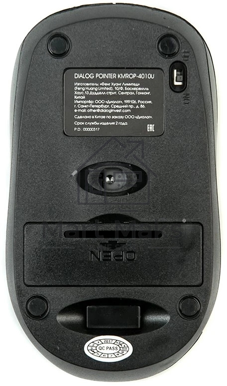 Комплект клавиатура+мышь Dialog KMROP-4010U беспроводной, USB, 1600 DPI, чёрный