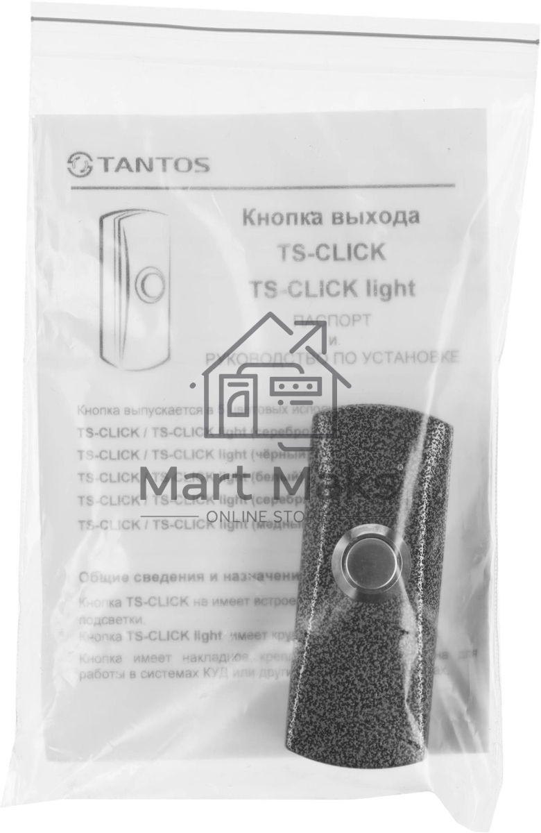 Кнопка выхода Tantos TS-CLICK (00-00201418) серебристый