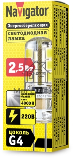 Лампа светодиодная Navigator 71 359 NLL-S-G4-2.5-230-4K 2.5 Вт 4000К белый G4 190лм 220-240В