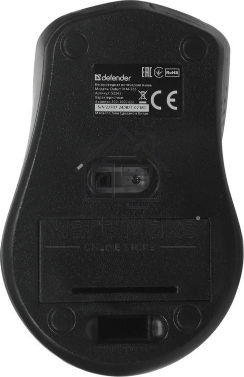 Мышь беспроводная Defender Datum MM-265 черный, 1600 dpi, радиоканал, USB, кнопки - 4