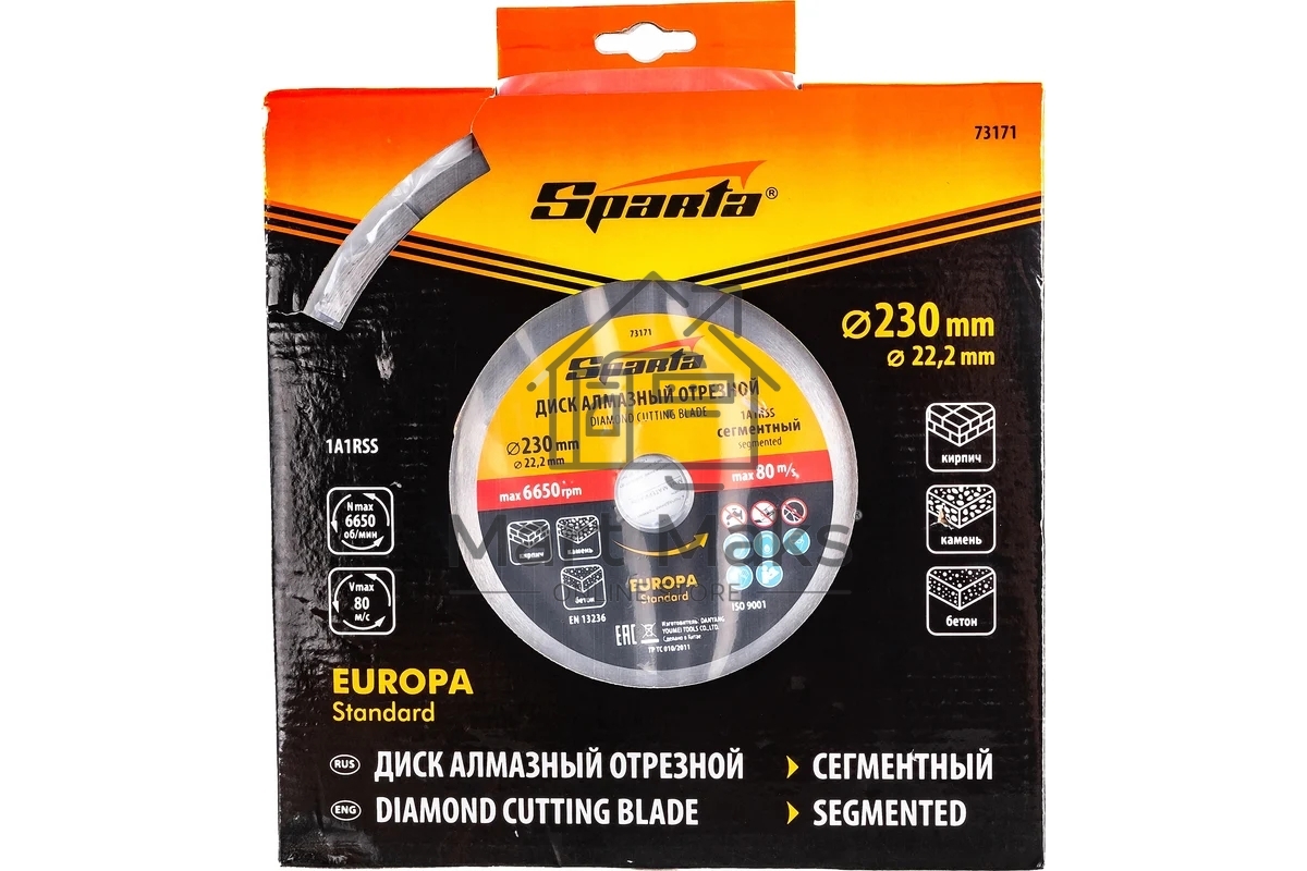 Диск алмазный отрезной сегментный, 230 х 22,2 мм, сухая резка, EUROPA Standard Sparta