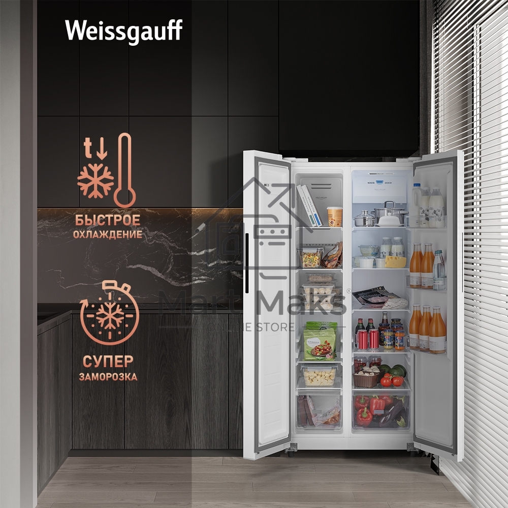 Холодильник Weissgauff WSBS 500 Inverter NoFrost White двухкамерный 270/180л морозилка слева, No Frost, Side by Side