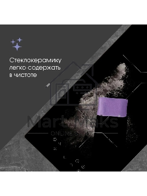 Электрическая варочная панель Zigmund & Shtain CN 38.3 B Hi-Light, независимая, черный